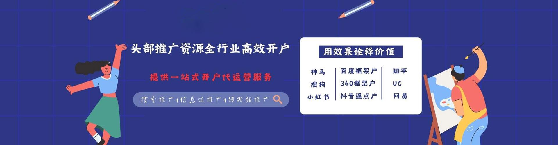黄南sem外包