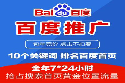 充值返点在旅游行业中的运用及效果